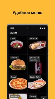 Рубим Бургер android App screenshot 3